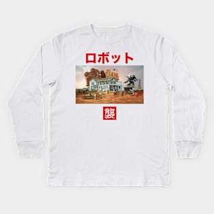 MECHA ATTACK - OLD PAINTING MASHUP WITH ROBOTS Kids Long Sleeve T-Shirt